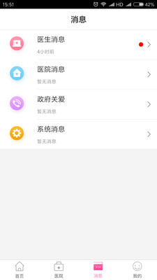 ĸӽ°app