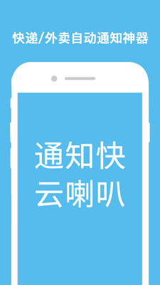 °app