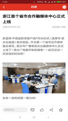 ������ˮapp���°��������