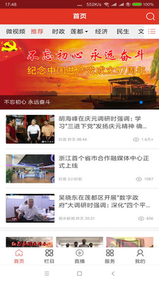 ������ˮapp���°��������