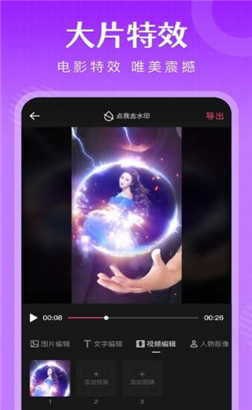 Ӱ�������������APP�޹���