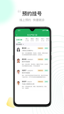 Ԫֻ֪app