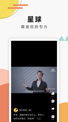 �����������ֻ���app�������