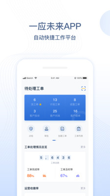һӦδֻapp