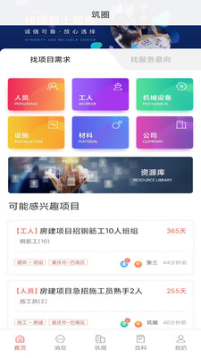 ��Ȧapp���°��������