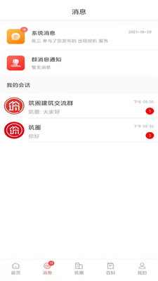 ��Ȧapp���°��������