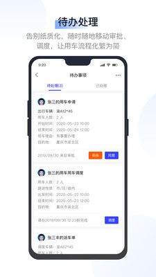 ǵapp