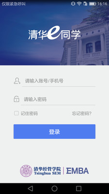 廪eͬѧ°v4.2.0