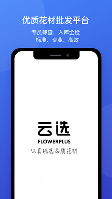 ѡ°app