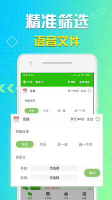 appv7.7.28