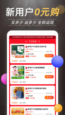 app°v3.5.5