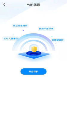 WiFiԿ׶v1.0.3