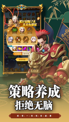 萌神战姬手机游戏最新版下载