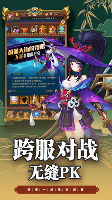 萌神战姬手机游戏最新版下载