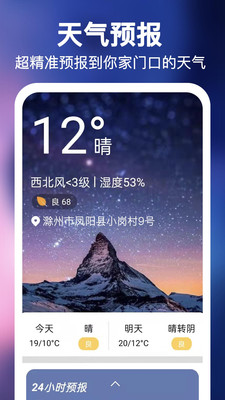 ��������app����v1.0.2