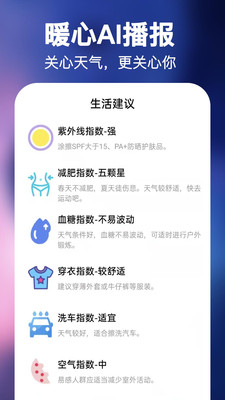 ��������app����v1.0.2