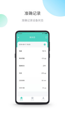 ŵֻv1.2.4.5
