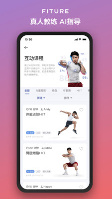 FITUREֻv3.8.2