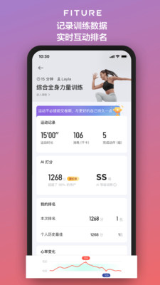 FITUREֻv3.8.2