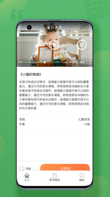 Լ鷿ͯv1.0.1