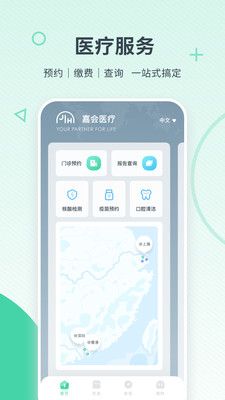 λҽ°v2.0.2