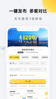 appv2.5.1