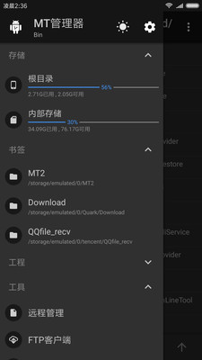 MTƽv2.9.7