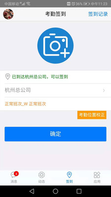 18ư칫appv5.3.1