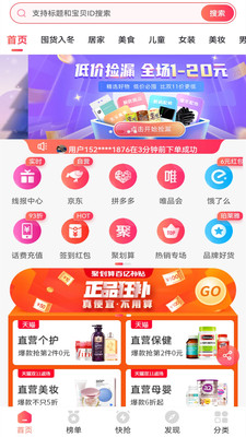 ſŹ°v3.6.9