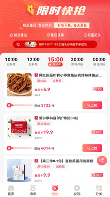 ſŹ°v3.6.9