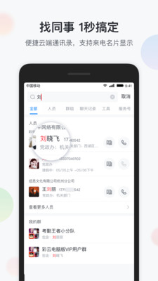 ǰ칫ҵv6.4.0