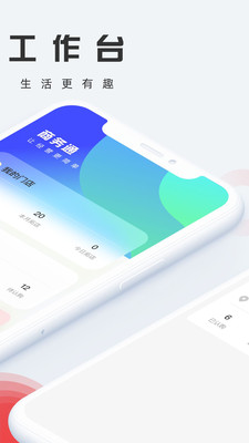 ͨappv2.2.0