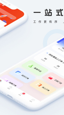 ͨappv2.2.0