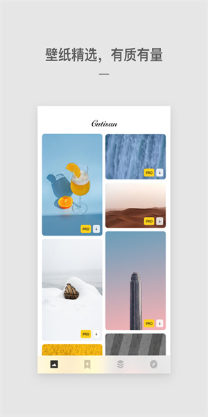 Cutisan��ֽ������Ѱ�����-Cutisan��ֽ����app��װ