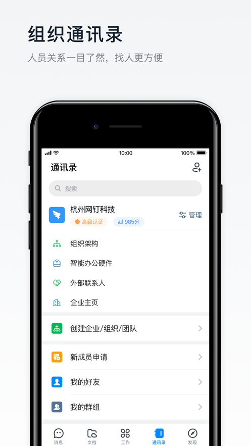  ֻ°ֻapp- ֻ޹ƽ