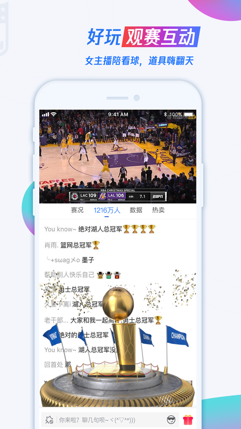 ��Ѷ����nba����޲��ֱ������app��װ-��Ѷ����nba����޲��ֱ�����°�����