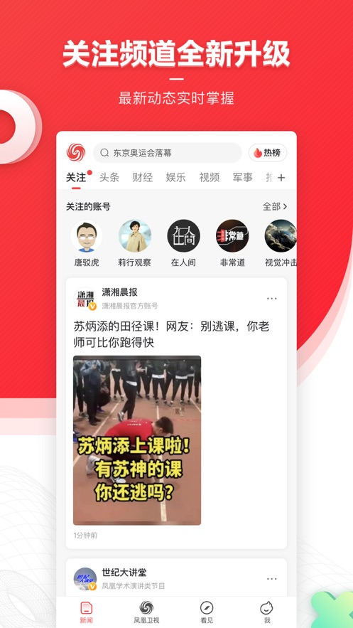 ios°ֻapp-ios޹ƽ