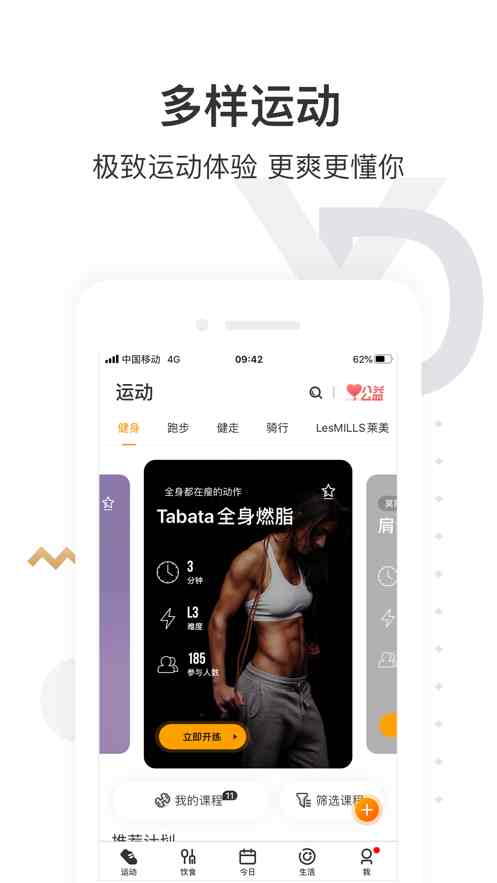 乾ƽapp-乾Ѱذװ