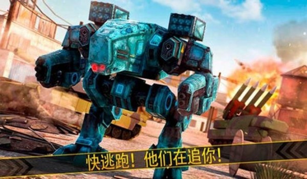 变形机器枪战最新免费下载-变形机器枪战安卓版下载
