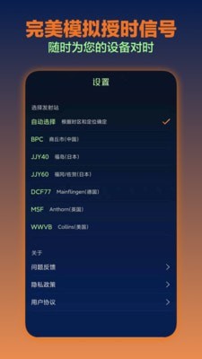 粨ʱƽapp-粨ʱѰذװ