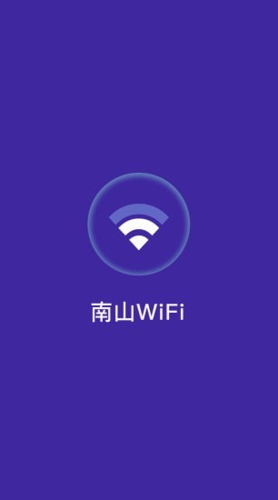 ɽWiFi׿ֻ-ɽWiFi޹app