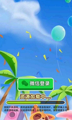 疯狂的猜歌最新版手机app下载-疯狂的猜歌无广告破解版下载