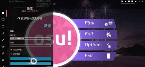 osugameappװ-osugame°