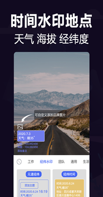 ˮӡ°ֻapp-ˮӡ޹ƽ