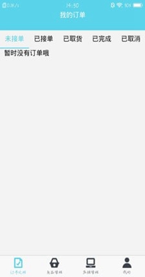 ʱѡ޹app-ʱѡƽapp