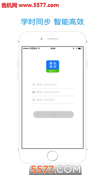 ѵ365޹app-ѵ365ƽapp