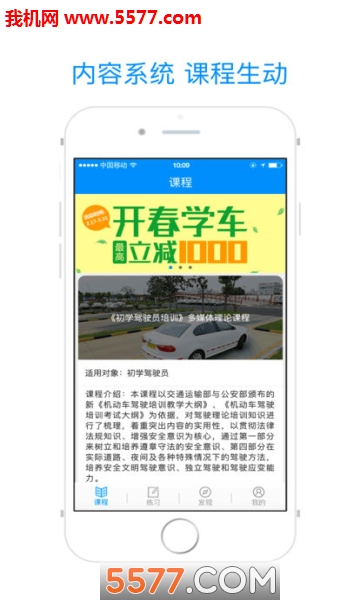ѵ365޹app-ѵ365ƽapp