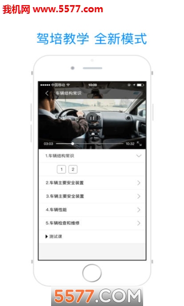 ѵ365޹app-ѵ365ƽapp