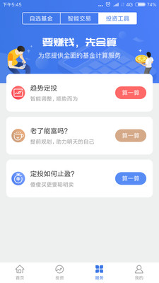 ���������ƽ��app����-����������Ѱ����ذ�װ