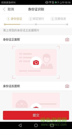 �Զ����������Ѱ�����-�Զ��������app��װ